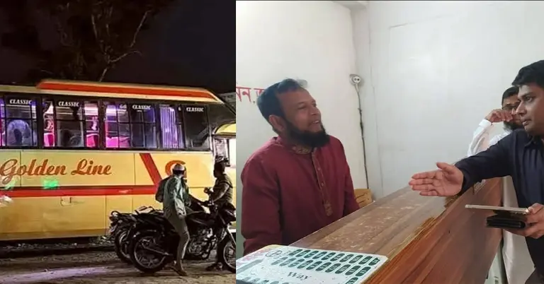 গোল্ডেন লাইন পরিবহনকে জরিমানা